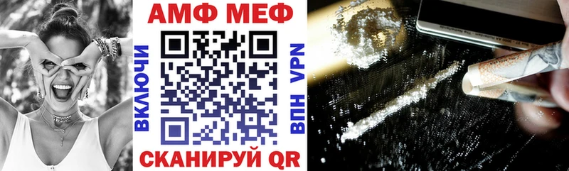 АМФЕТАМИН Premium  даркнет сайт  Ярцево 