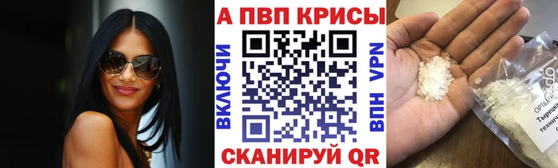 где можно купить наркотик  Ярцево  KRAKEN ТОР  Alpha-PVP мука 