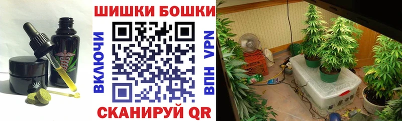 darknet состав  Ярцево  Печенье с ТГК марихуана 