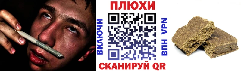 купить мориарти клад ГАШ hashish Ярцево