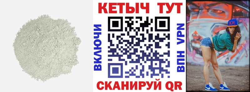мега ONION  Ярцево  КЕТАМИН ketamine  даркнет сайт 
