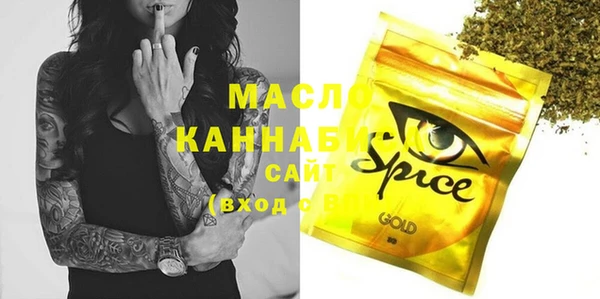 spice Алексеевка