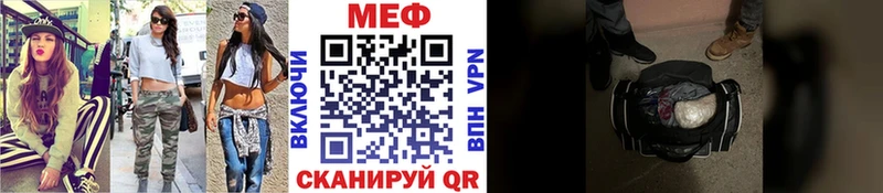 даркнет сайт  Ярцево  Меф 4 MMC 