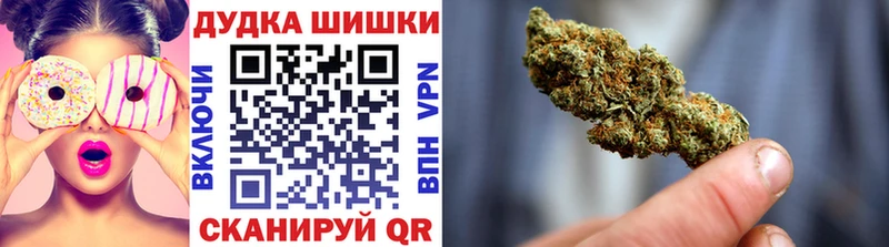 Бошки марихуана THC 21%  купить  сайты  Ярцево 
